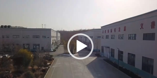 Sealant factory